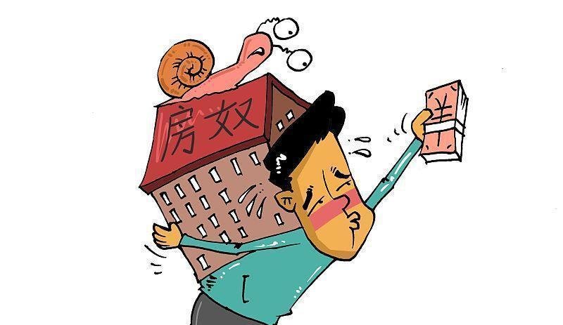 房贷没还开发商垫付的钱还要还吗？如何应对？是违法还是合法？