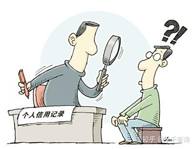 网贷逾期多长时间会被列为黑户