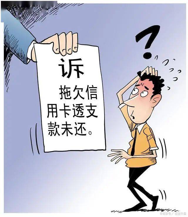 微粒货逾期一个月的后果及应对办法