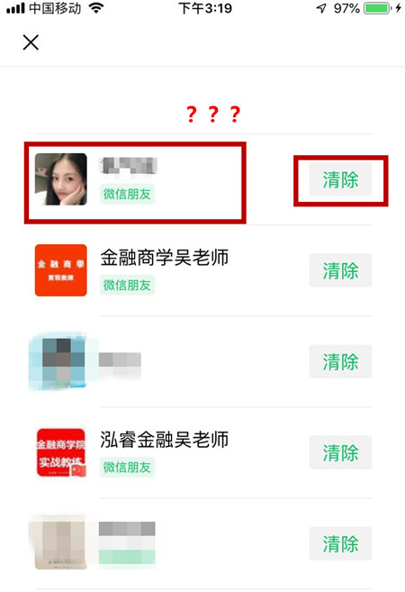 花呗逾期多久会上报银行征信及法院警告