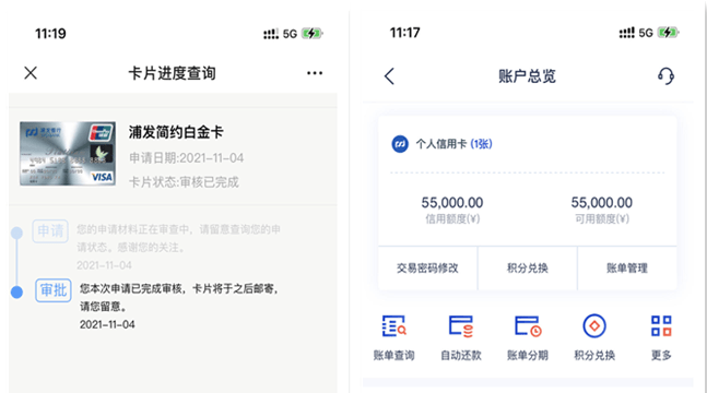 花呗逾期多久会上报银行征信及法院警告
