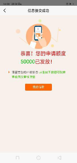 拍拍贷风控了怎么办，还有希望借吗？