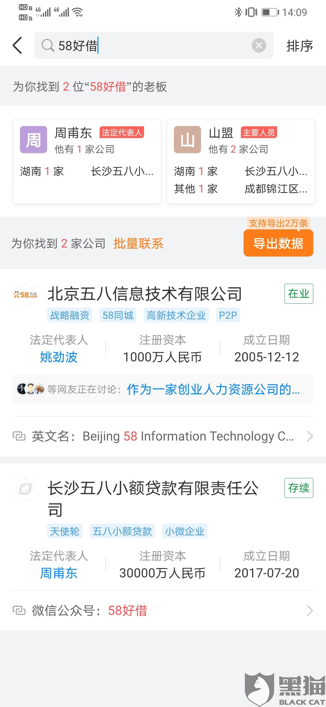 拍拍贷风控了怎么办，还有希望借吗？