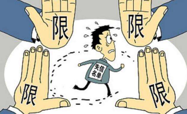 拍拍贷严重逾期会被纳入失信人名单吗