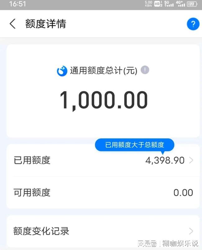 支付宝怎么查花呗借呗是否逾期记录及征信情况？
