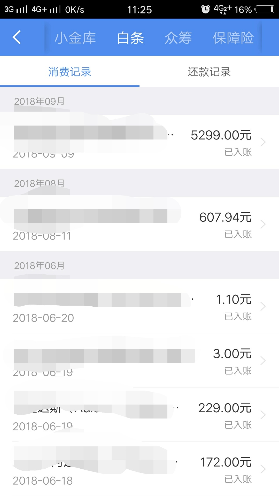怎么查自己花呗借呗有没有逾期记录及征信情况？