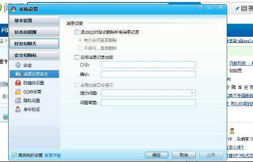 白条历逾期情况怎么查找记录及信息查询