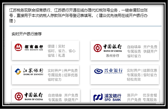 定期定额征收逾期怎么办理及超额处理流程
