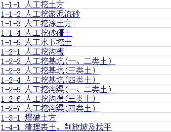 定期定额征收超出部分如何计算及申报
