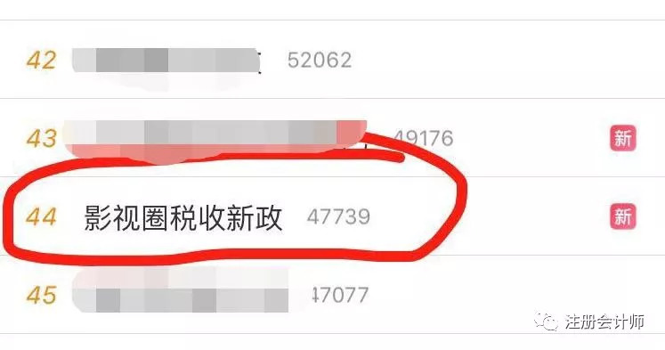 定期定额征收条件及办法
