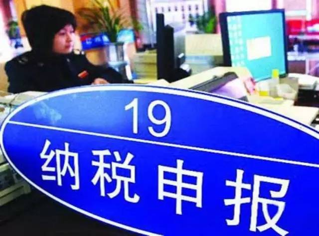 定期定额征收条件及办法