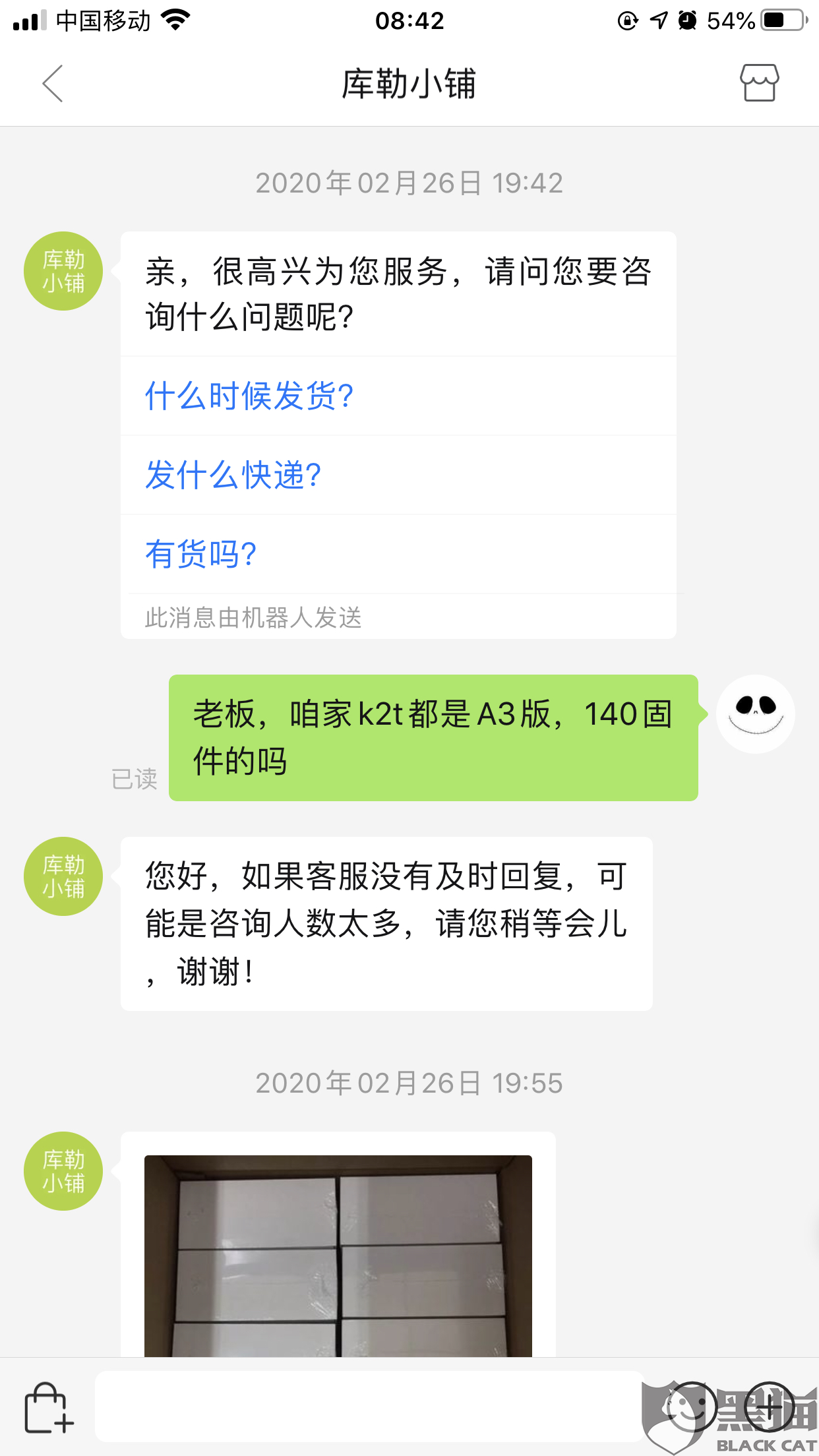 拼多多工单逾期不处理会有什么影响
