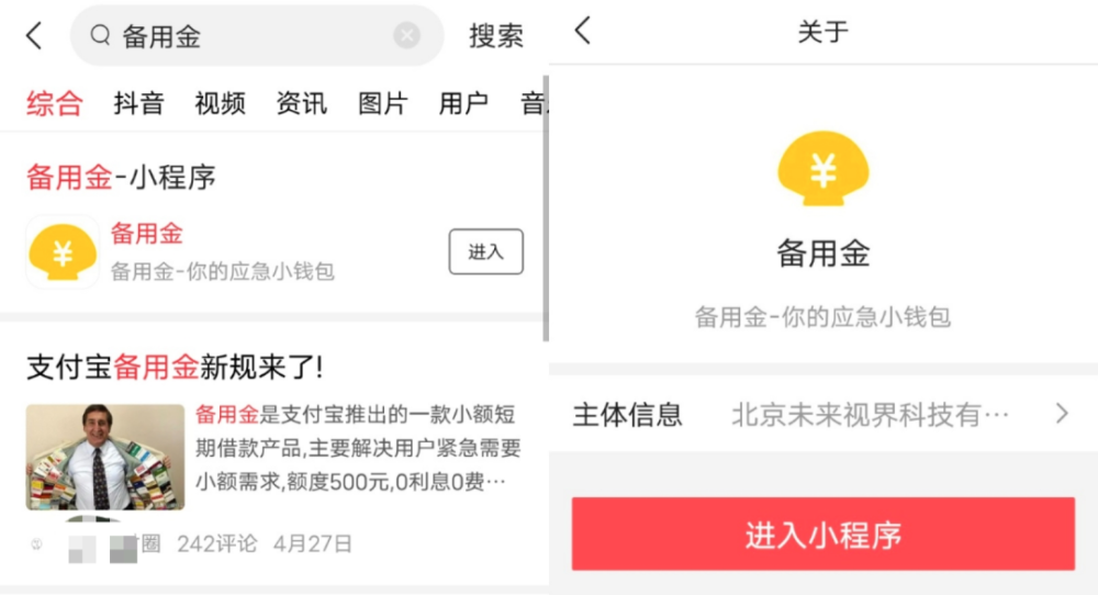 逾期7天有影响吗？怎么处理？