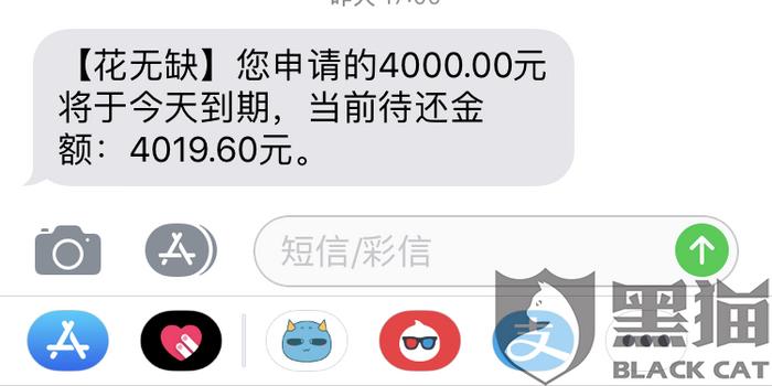 逾期7天但已还款什么时候才能借钱？