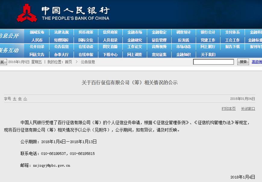 原子贷逾期4年了没上征信有影响吗及处理方法
