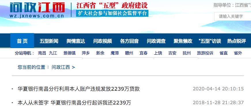 原子贷逾期4年了没上征信有影响吗及处理方法