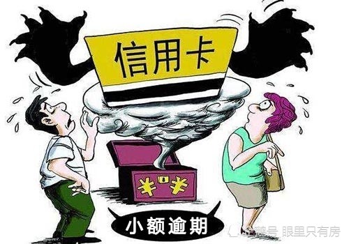 原子贷逾期两年了，如何应对并解决逾期的影响？
