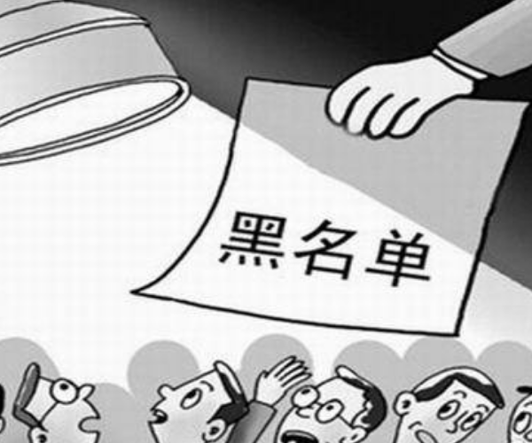 今年逾期人数过多导致银行贷款被拒