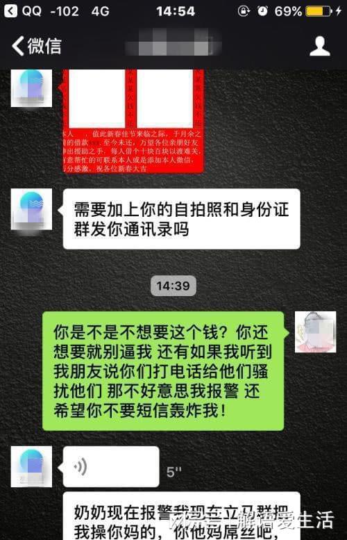 美团借款逾期为什么现在也没催收了呀，怎么办？