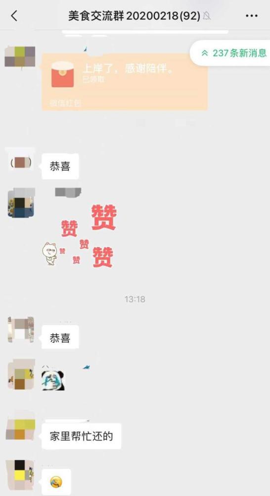 美团借钱逾期一个星期了,怎么没发催收短信了