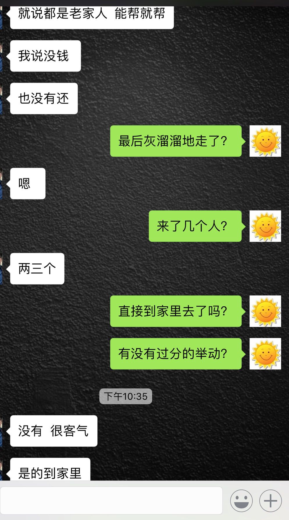 美团借钱逾期一个星期了,怎么没发催收短信了