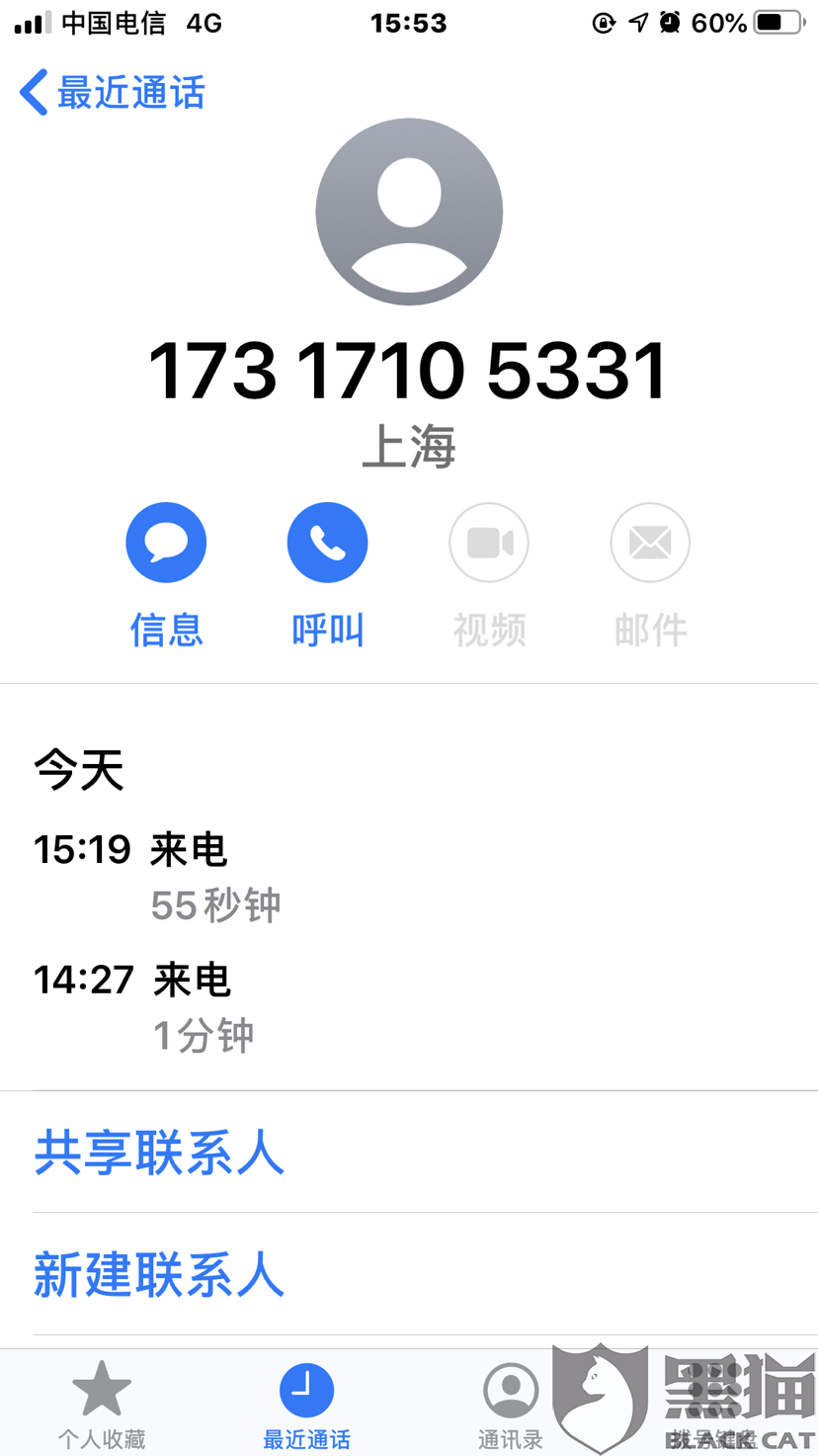 美团借钱逾期后全部还了，如何重新借款？