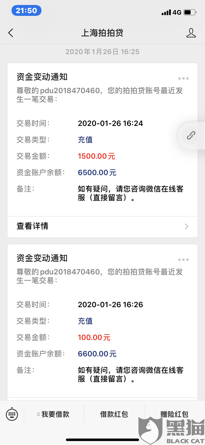 逾期3天还款还了多久才能提出来，逾期三天还了为什么不能再借了，逾期两天还清了还会有额度吗，逾期两天有影响吗