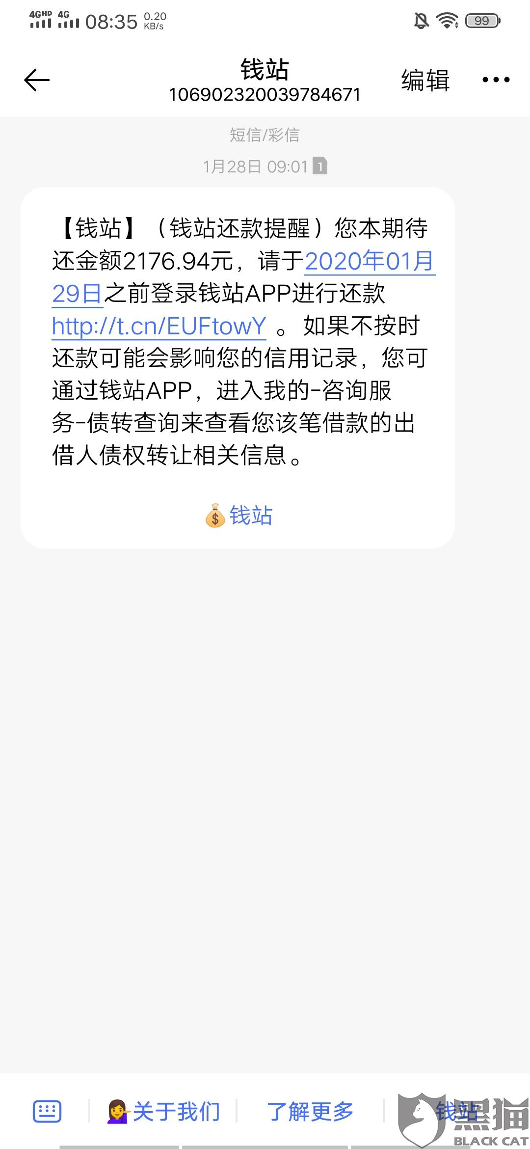 逾期3天还款还了多久才能提出来，逾期三天还了为什么不能再借了，逾期两天还清了还会有额度吗，逾期两天有影响吗