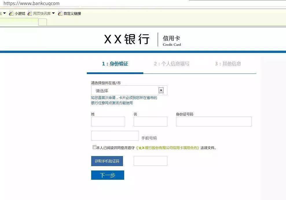 逾期两天有影响吗，安全吗？还清了还会有额度吗？说要走法律程序怎么办？
