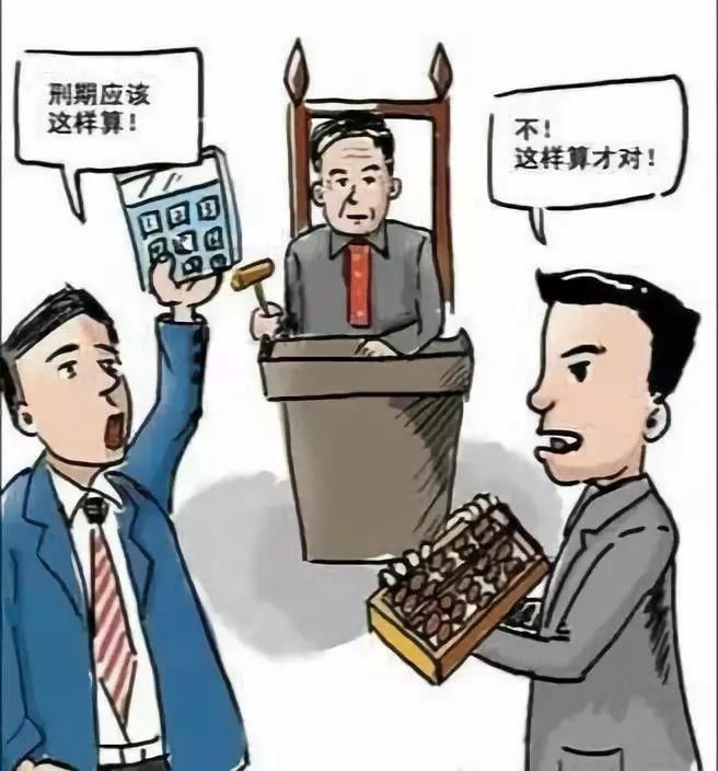 逾期两天说要走法律程序怎么办？