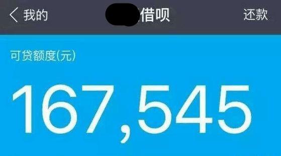 借呗还款日的第二天还款有影响吗，如何安全处理？