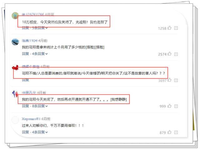 借呗还款日第二天还款的影响及逾期情况