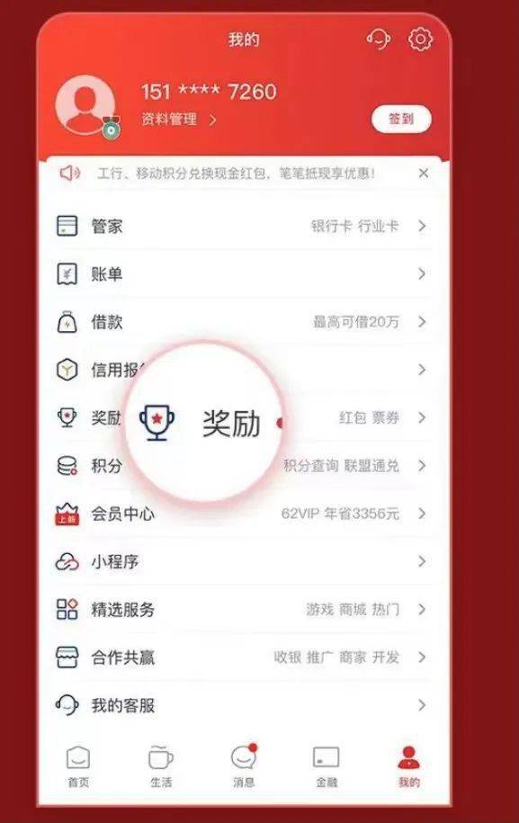 美团逾期后还清了多久才能恢复使用信用卡及额度？