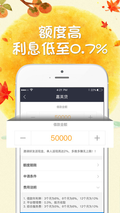 当前有逾期也可以贷款的软件有哪些平台