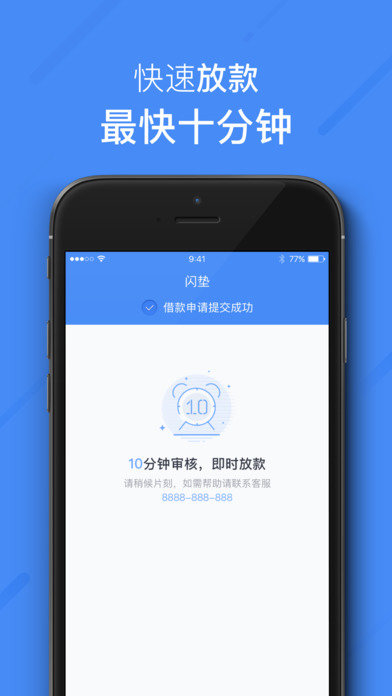 当前有逾期也可以贷款的软件叫什么平台