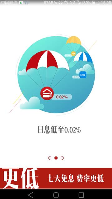 有逾期也能贷款的软件有哪些