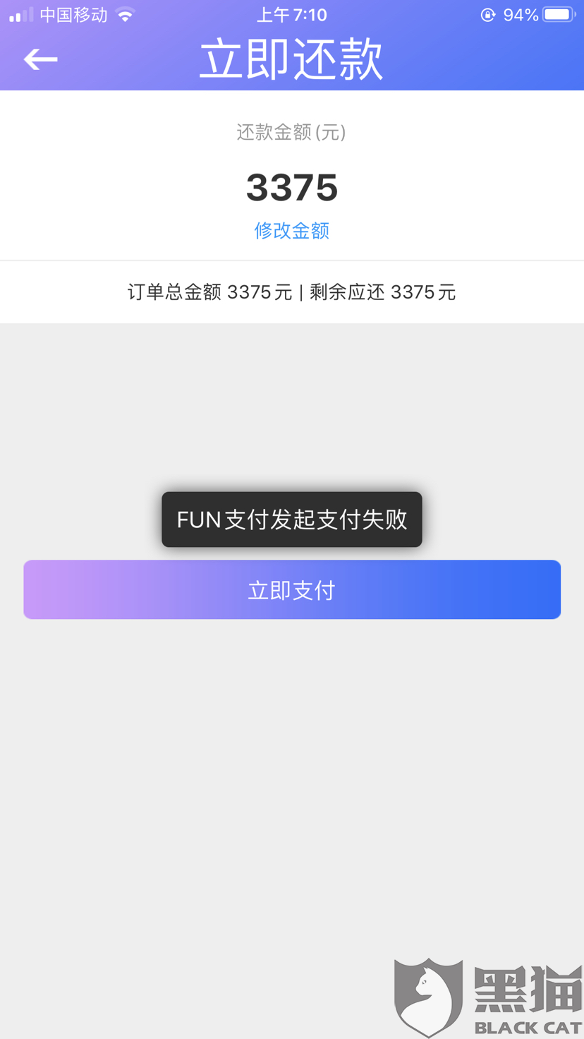 有逾期还能借钱的软件