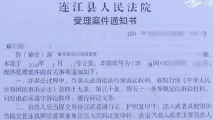 美团欠款逾期发短信说法院诉讼是真的吗？