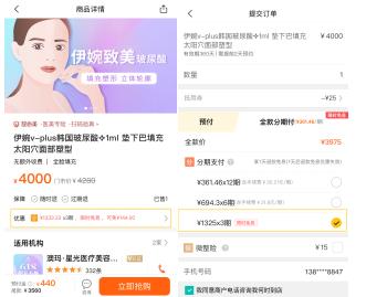 美团月付期后还能期吗，怎么办？