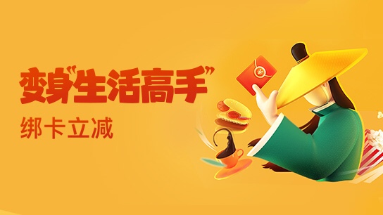 美团月付期还是什么意思及影响，期后是否可再期？
