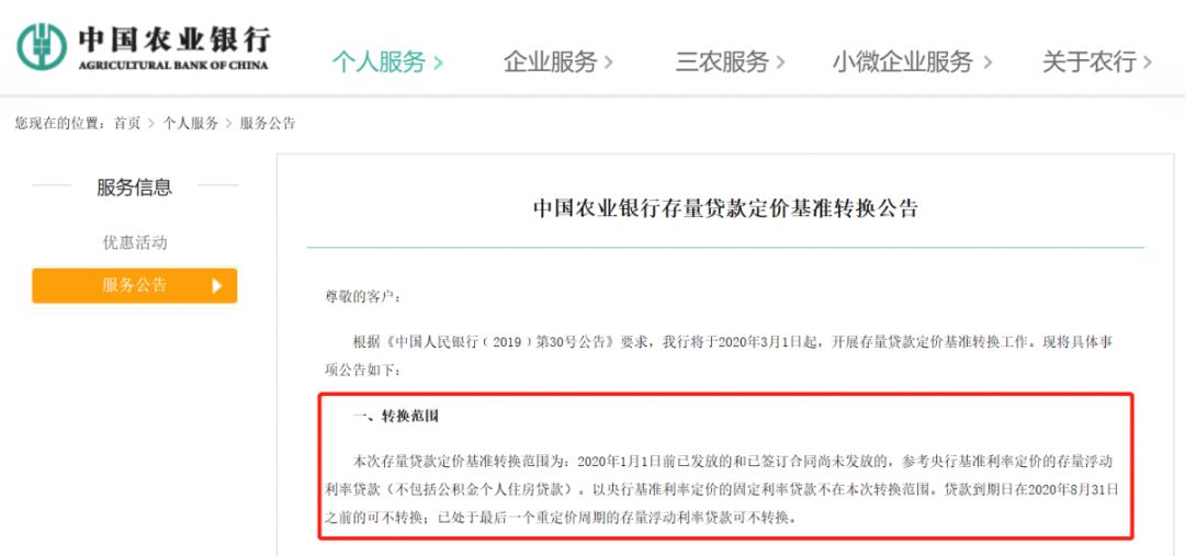 平安银行车贷逾期对购房有影响吗？如何处理逾期并解除合同归还本金？