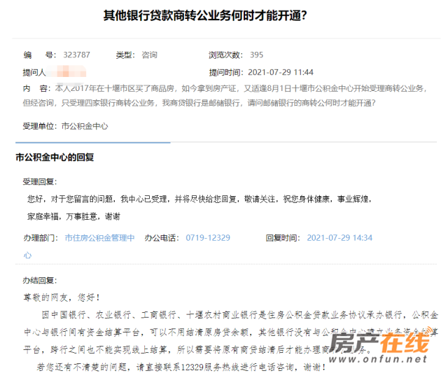 平安银行车贷逾期对购房有影响吗？如何处理逾期并解除合同归还本金？