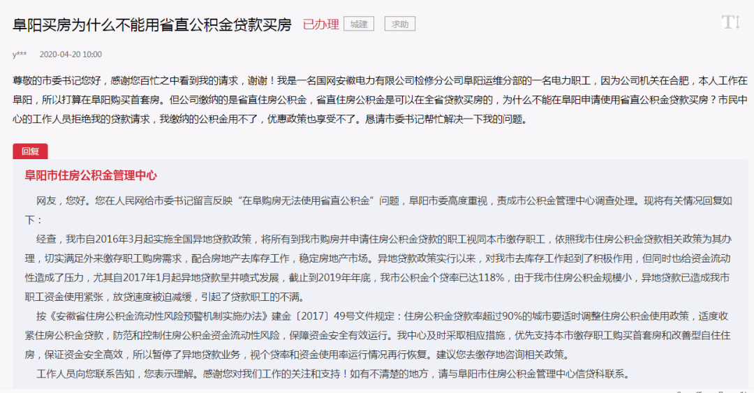平安银行车贷逾期对购房有影响吗？如何处理逾期并解除合同归还本金？