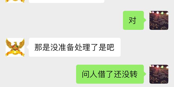得物借款逾期一天会怎么样吗，安全吗，逾期怎么办？