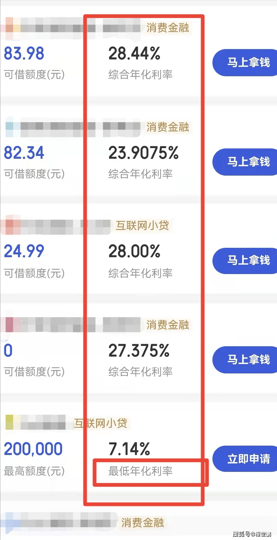 得物还款还不上，显示还款中