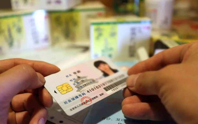 社保逾期缴纳怎么办理手续及咨询