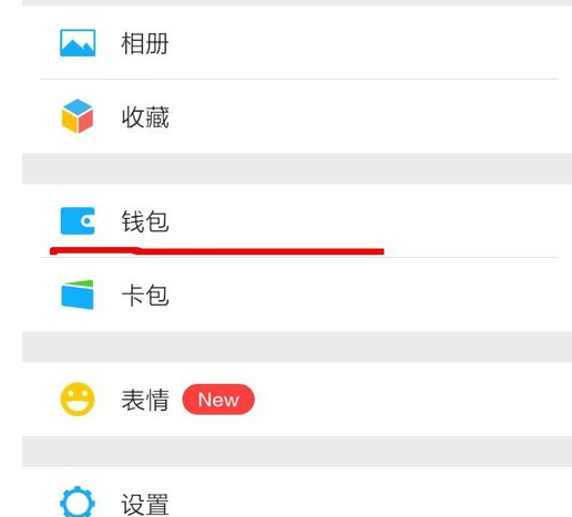 微粒贷逾期会扣另一个微信账号里的钱吗？