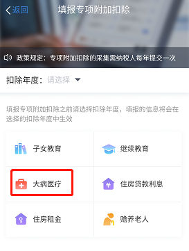 微粒贷逾期后会从另一个微信零钱扣吗？