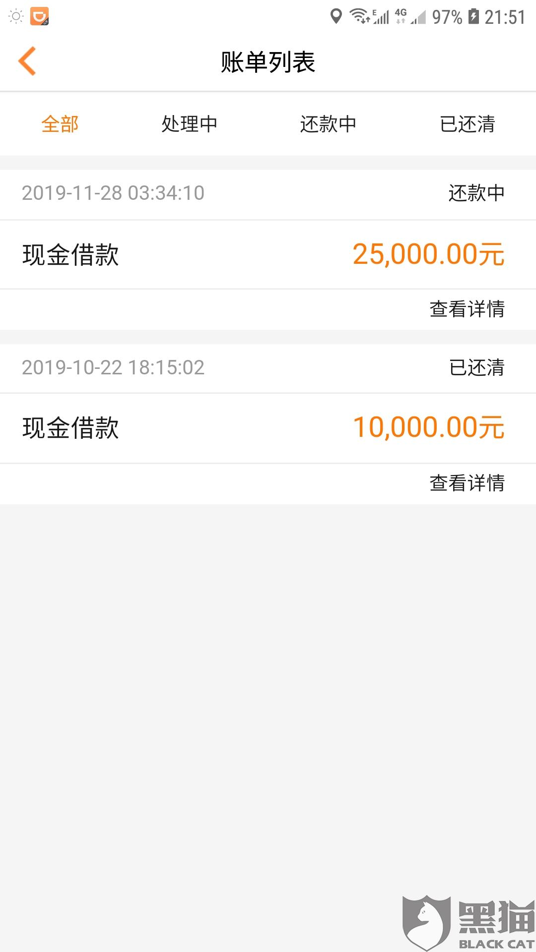 微粒贷逾期其他微信号实名会扣钱吗，怎么办？
