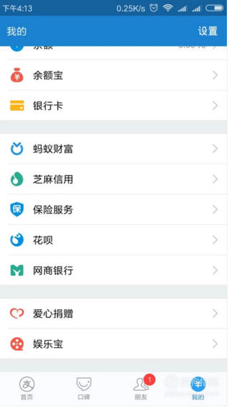 花呗逾期后还款后多久能继续使用？